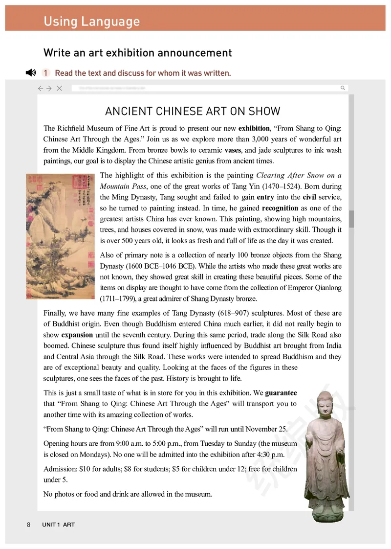 人教版英语选修第三册_高中电子课本_最新版高中全科高清电子课本_3高中英语课本_2019新人教版