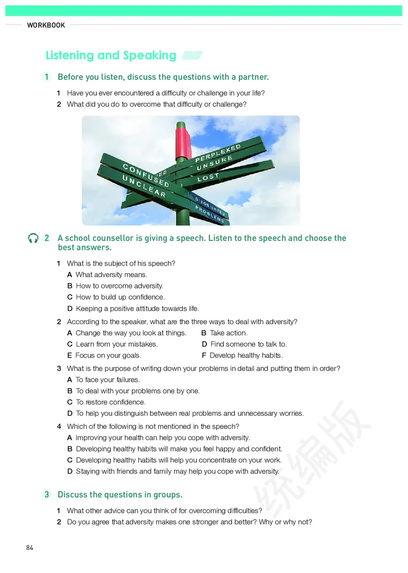 人教版英语选修第三册_高中电子课本_最新版高中全科高清电子课本_3高中英语课本_2019新人教版
