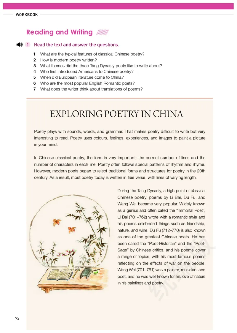 人教版英语选修第三册_高中电子课本_最新版高中全科高清电子课本_3高中英语课本_2019新人教版