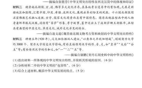 12月江西高一&middot;历史12.1_2025年12月高一试卷_251214江西省上进联考2025-2026学年高一上学期12月学情检测（全）