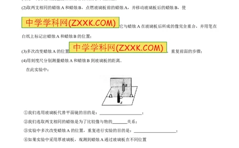 专题16探究型实验（练）-备战2016年中考物理二轮讲练测（原卷版）_初物_1初中物理_物理：备战2016年中考物理二轮复习讲练测132份