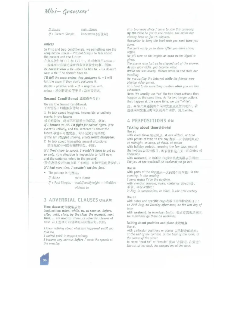 北师大版高中英语必修模块2电子课本_高中电子课本_最新版高中全科高清电子课本_3高中英语课本_北师大版高中英语