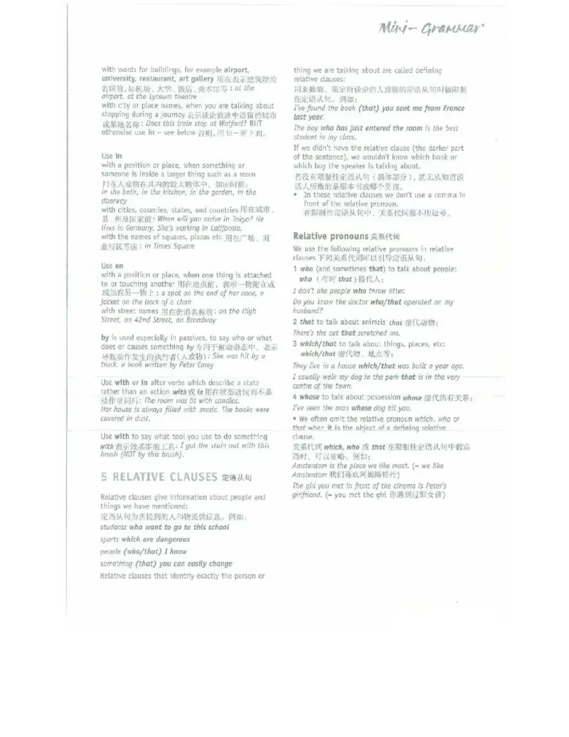 北师大版高中英语必修模块2电子课本_高中电子课本_最新版高中全科高清电子课本_3高中英语课本_北师大版高中英语