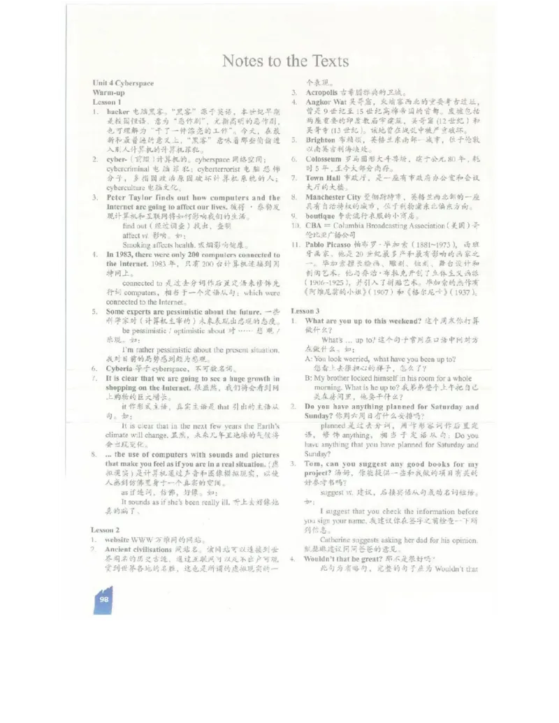 北师大版高中英语必修模块2电子课本_高中电子课本_最新版高中全科高清电子课本_3高中英语课本_北师大版高中英语
