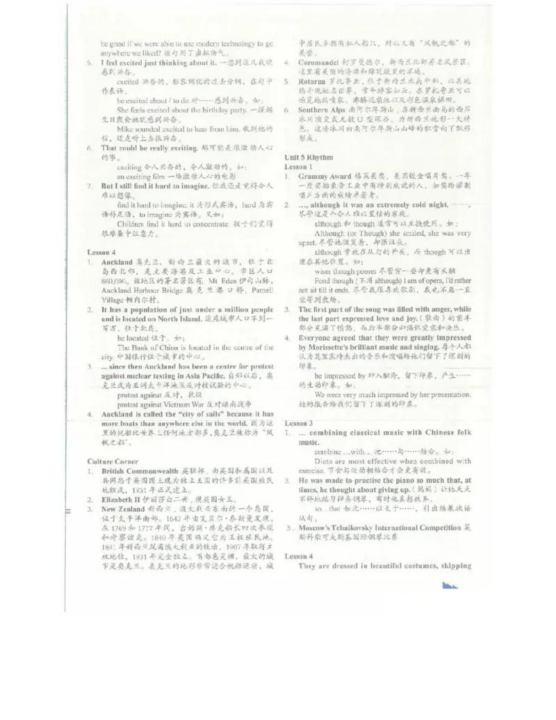 北师大版高中英语必修模块2电子课本_高中电子课本_最新版高中全科高清电子课本_3高中英语课本_北师大版高中英语