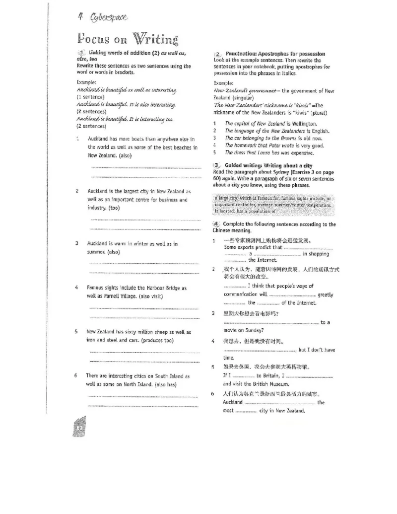 北师大版高中英语必修模块2电子课本_高中电子课本_最新版高中全科高清电子课本_3高中英语课本_北师大版高中英语