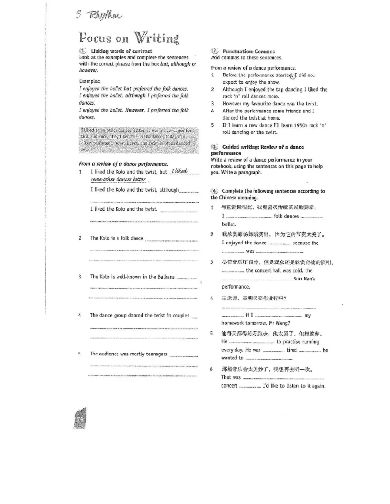 北师大版高中英语必修模块2电子课本_高中电子课本_最新版高中全科高清电子课本_3高中英语课本_北师大版高中英语