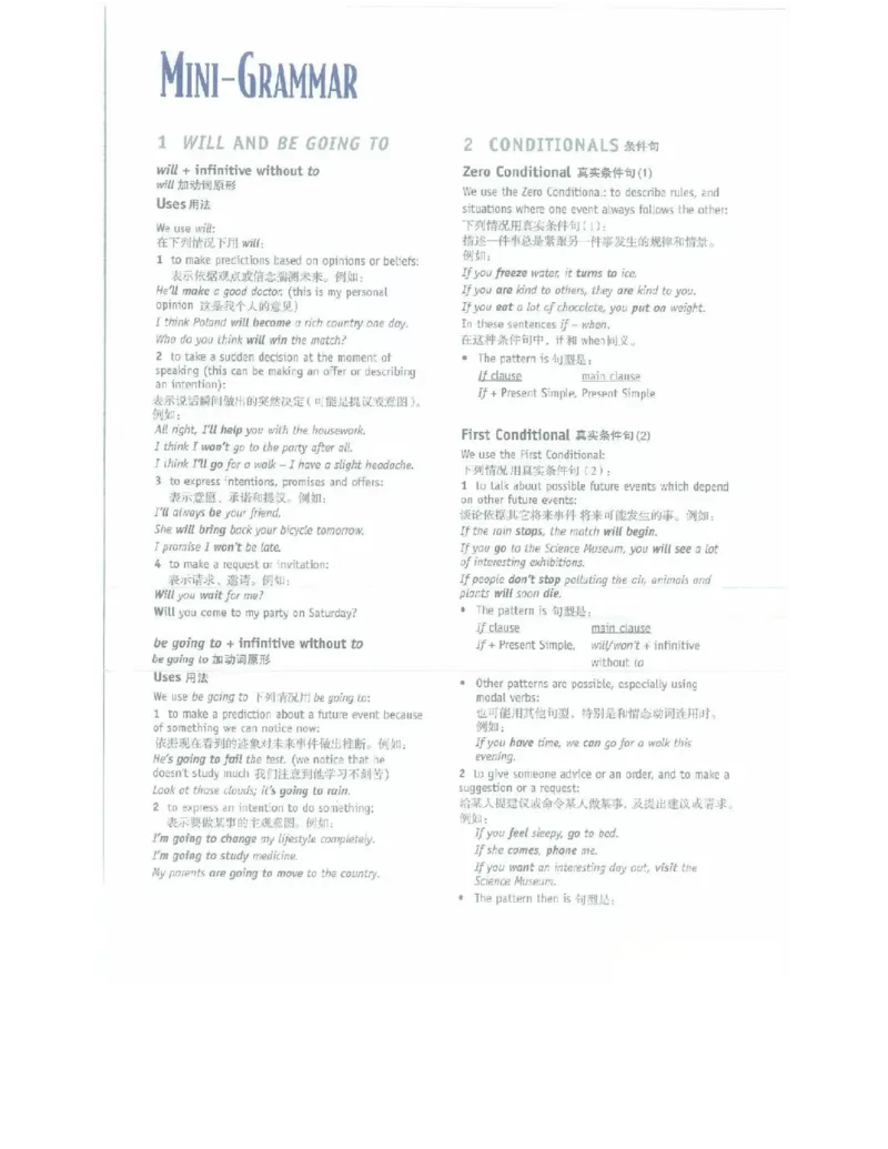 北师大版高中英语必修模块2电子课本_高中电子课本_最新版高中全科高清电子课本_3高中英语课本_北师大版高中英语