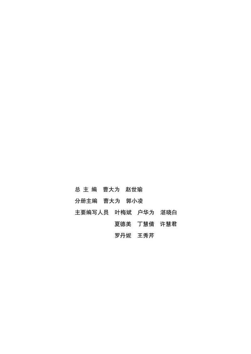 岳麓版高中历史必修三_高中电子课本_8.高中历史课本_岳麓版