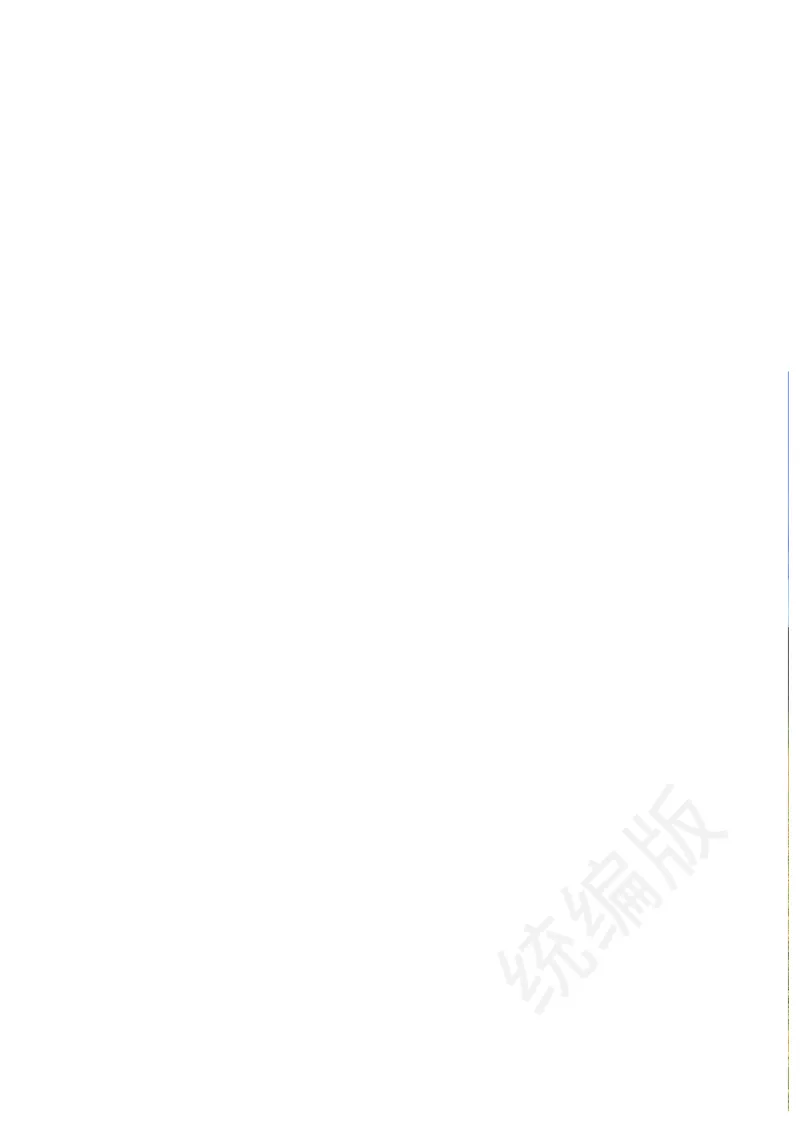 人教版物理选修3_高中电子课本_最新版高中全科高清电子课本_4高中物理课本_2019新人教版高中物理