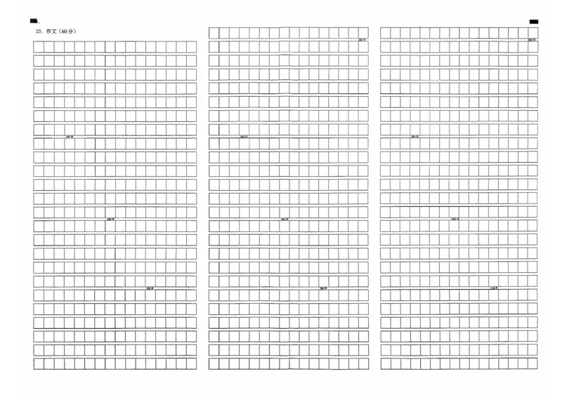 10月语文答题卡_2025年11月高一试卷_251112湖北省十堰市郧阳中学2025-2026学年高一上学期期中考试（全）_湖北省十堰市郧阳中学2025-2026学年高一上学期10月期中考试语文试题Word版含答案