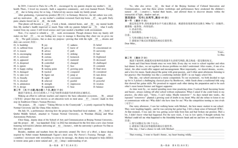 12月江西高一&middot;英语12.1_2025年12月高一试卷_251214江西省上进联考2025-2026学年高一上学期12月学情检测（全）