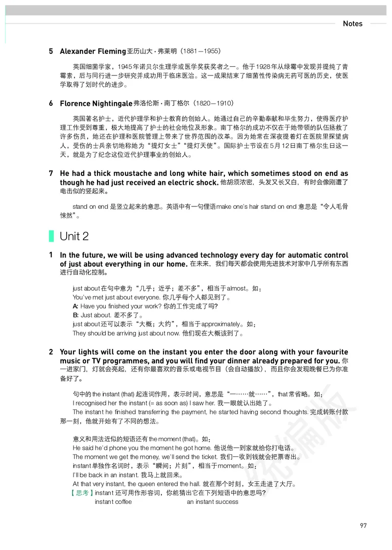 人教版英语选修第一册_高中电子课本_最新版高中全科高清电子课本_3高中英语课本_2019新人教版