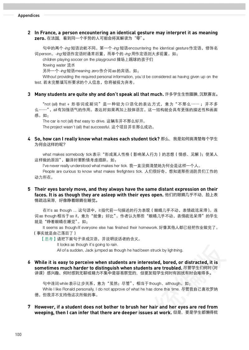 人教版英语选修第一册_高中电子课本_最新版高中全科高清电子课本_3高中英语课本_2019新人教版