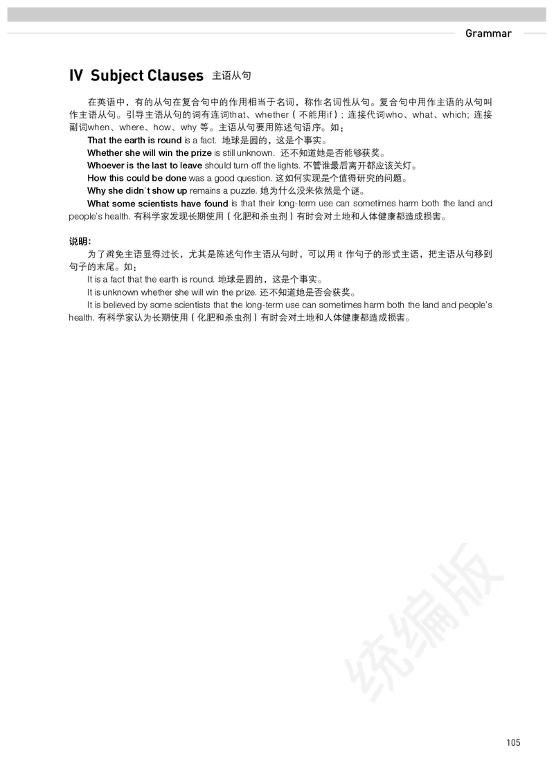 人教版英语选修第一册_高中电子课本_最新版高中全科高清电子课本_3高中英语课本_2019新人教版