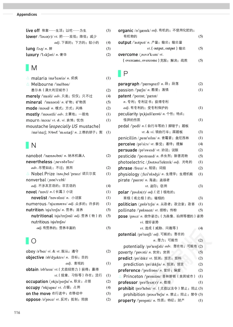 人教版英语选修第一册_高中电子课本_最新版高中全科高清电子课本_3高中英语课本_2019新人教版