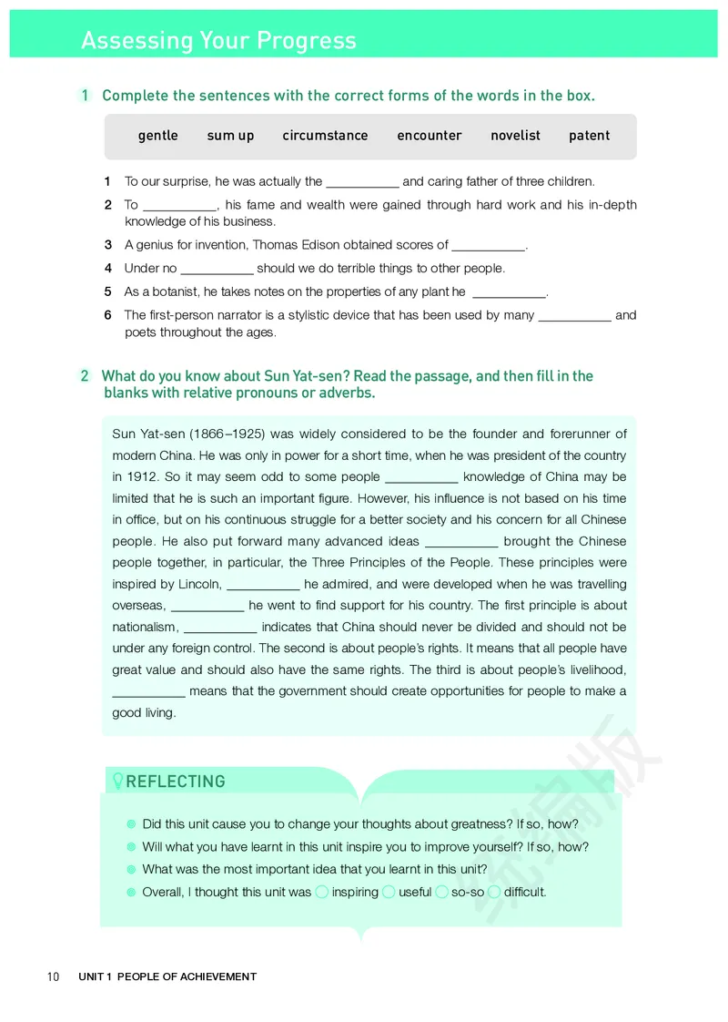 人教版英语选修第一册_高中电子课本_最新版高中全科高清电子课本_3高中英语课本_2019新人教版