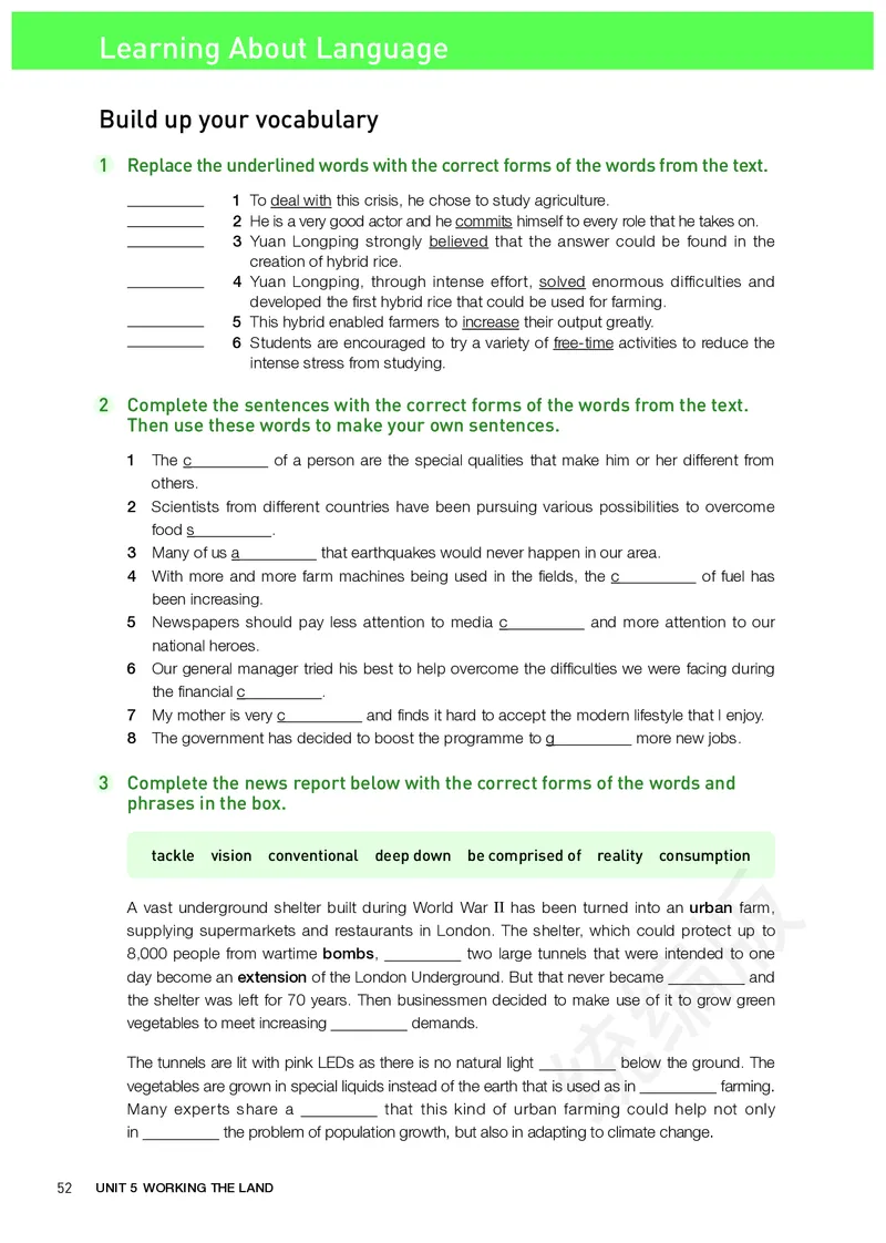 人教版英语选修第一册_高中电子课本_最新版高中全科高清电子课本_3高中英语课本_2019新人教版