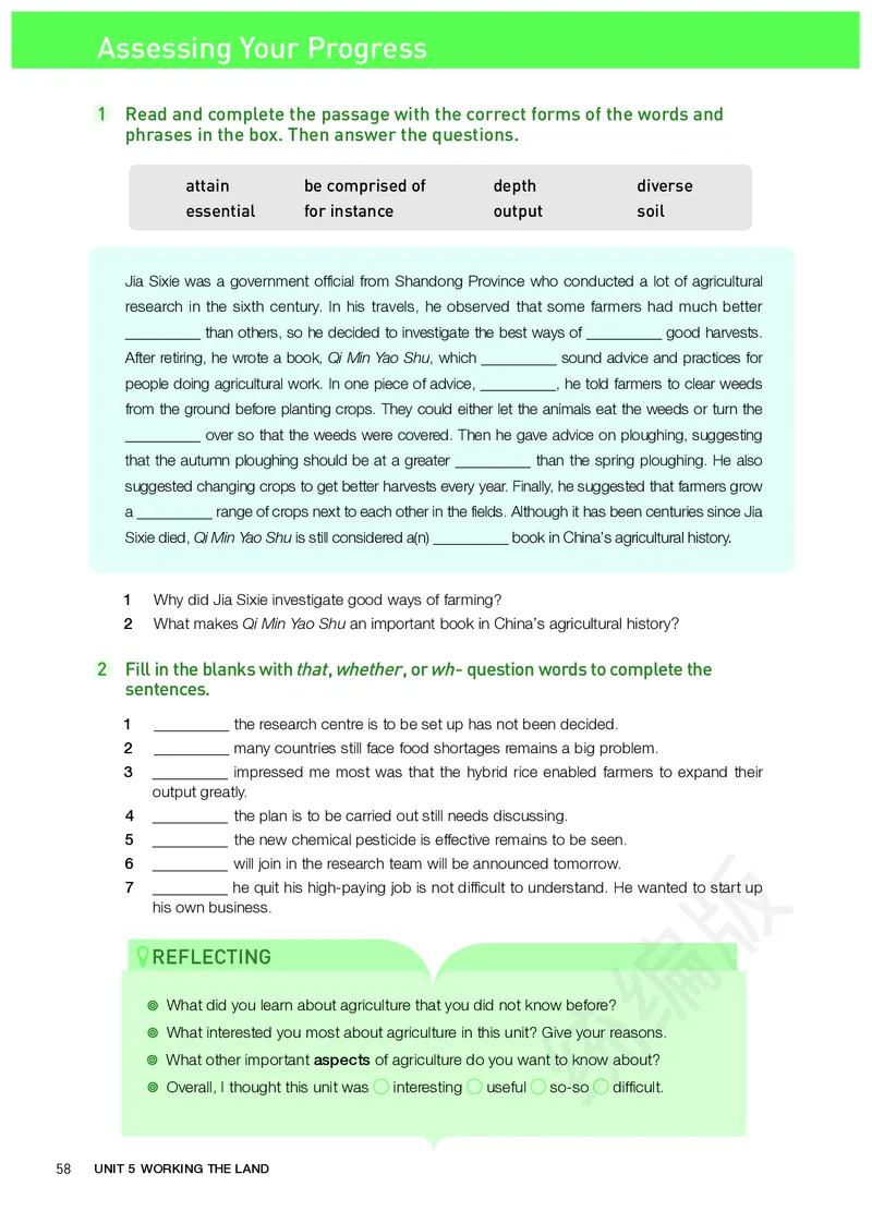 人教版英语选修第一册_高中电子课本_最新版高中全科高清电子课本_3高中英语课本_2019新人教版