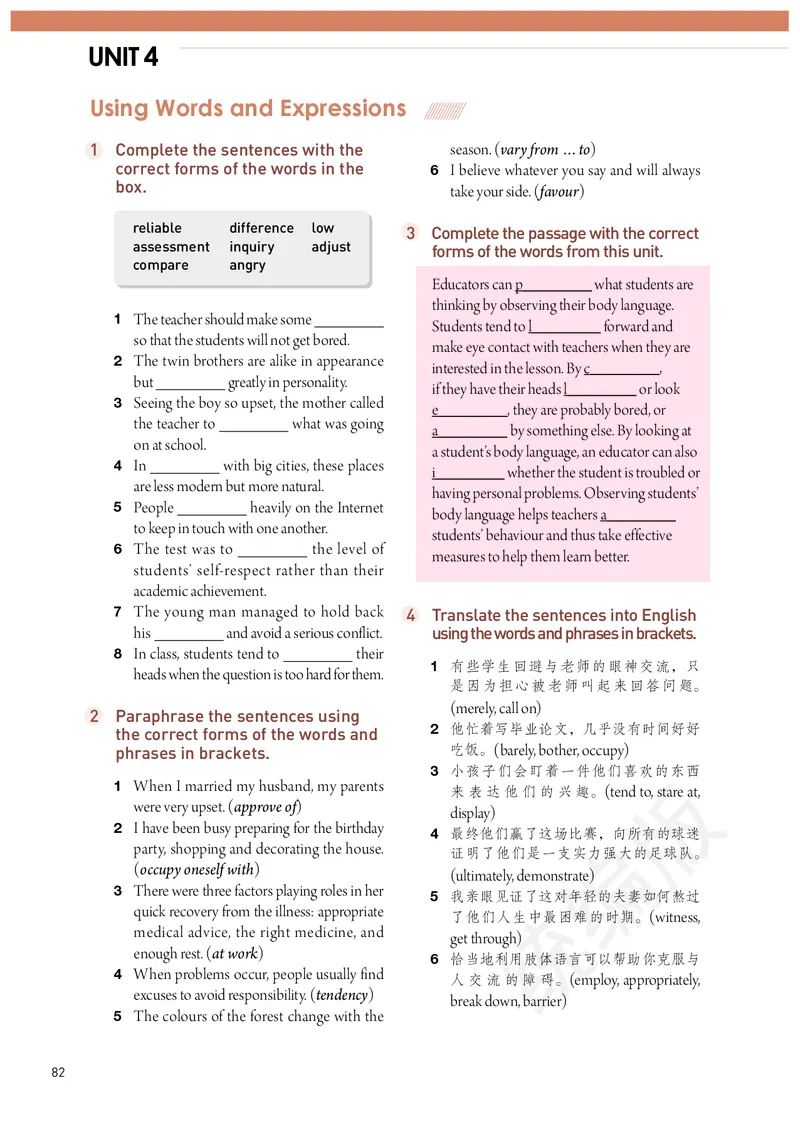 人教版英语选修第一册_高中电子课本_最新版高中全科高清电子课本_3高中英语课本_2019新人教版