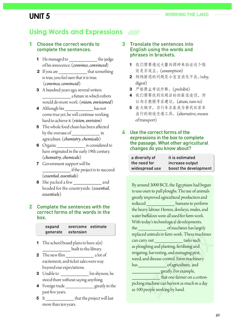 人教版英语选修第一册_高中电子课本_最新版高中全科高清电子课本_3高中英语课本_2019新人教版