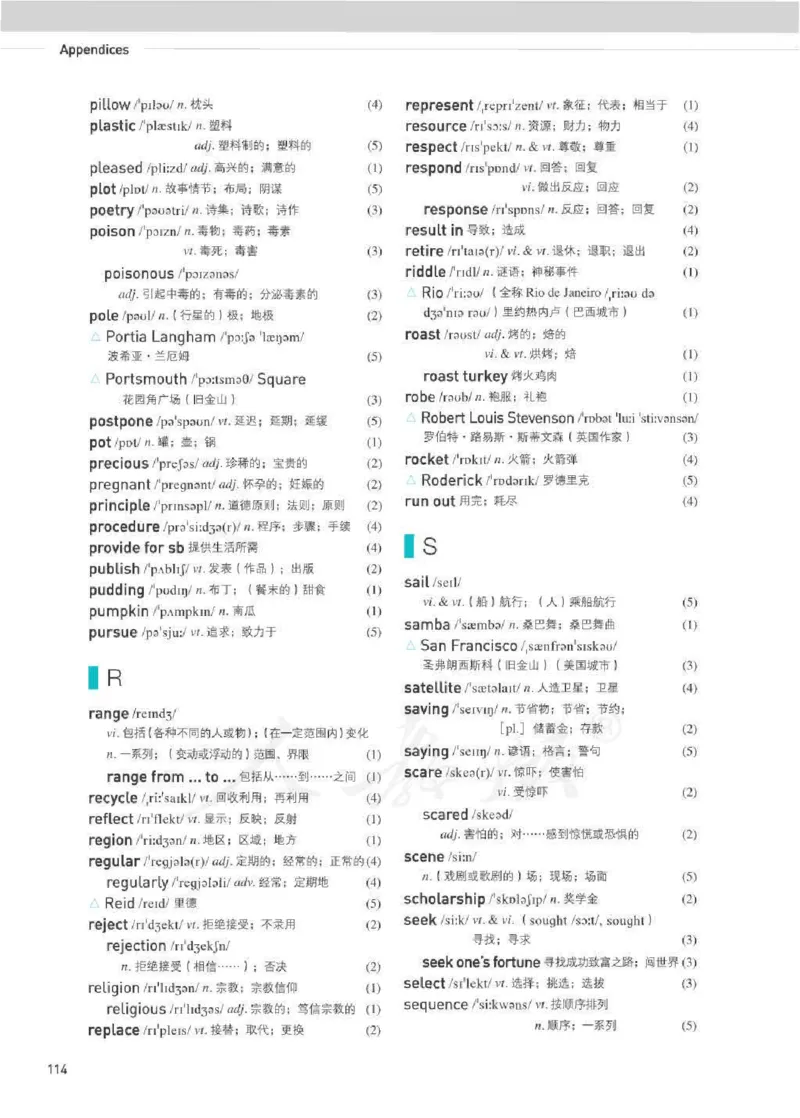 人教版英语必修第三册_高中电子课本_最新版高中全科高清电子课本_3高中英语课本_2019新人教版