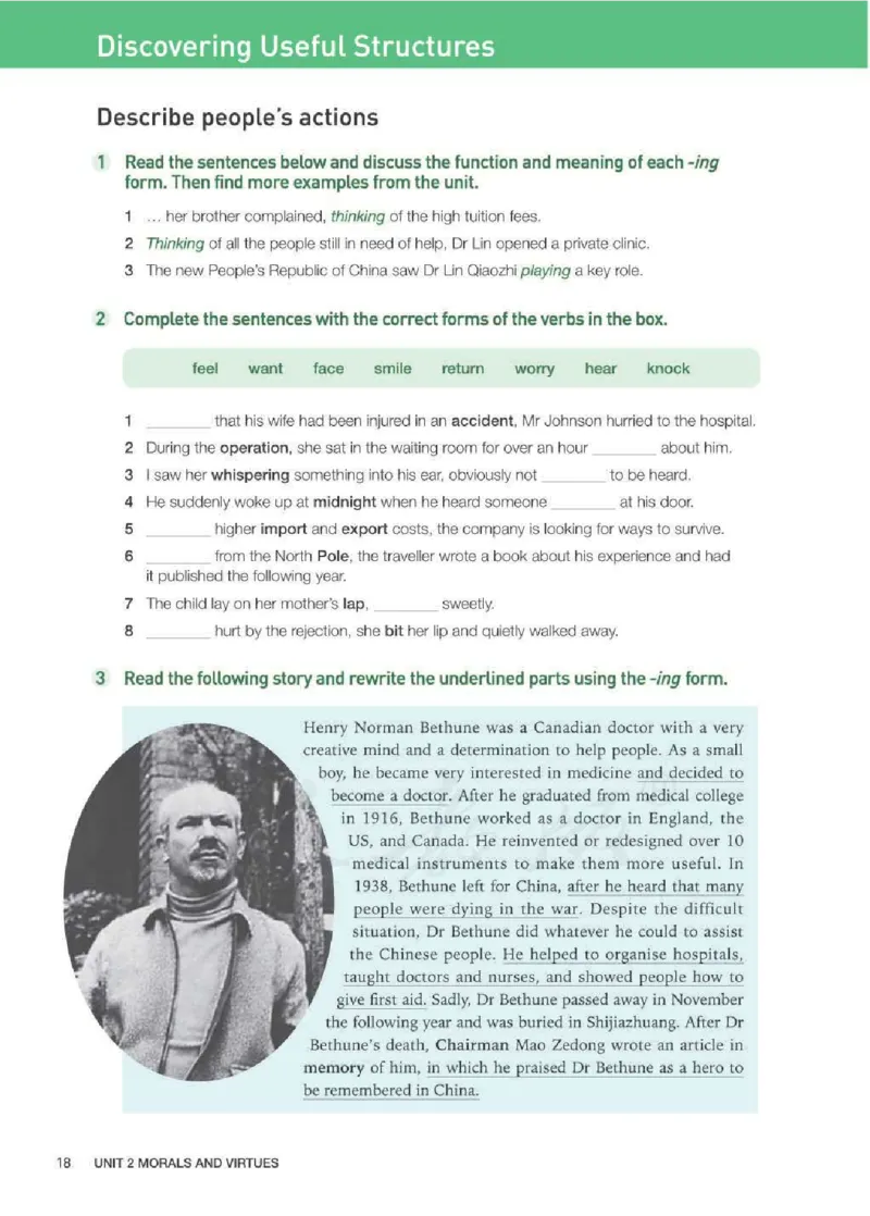 人教版英语必修第三册_高中电子课本_最新版高中全科高清电子课本_3高中英语课本_2019新人教版