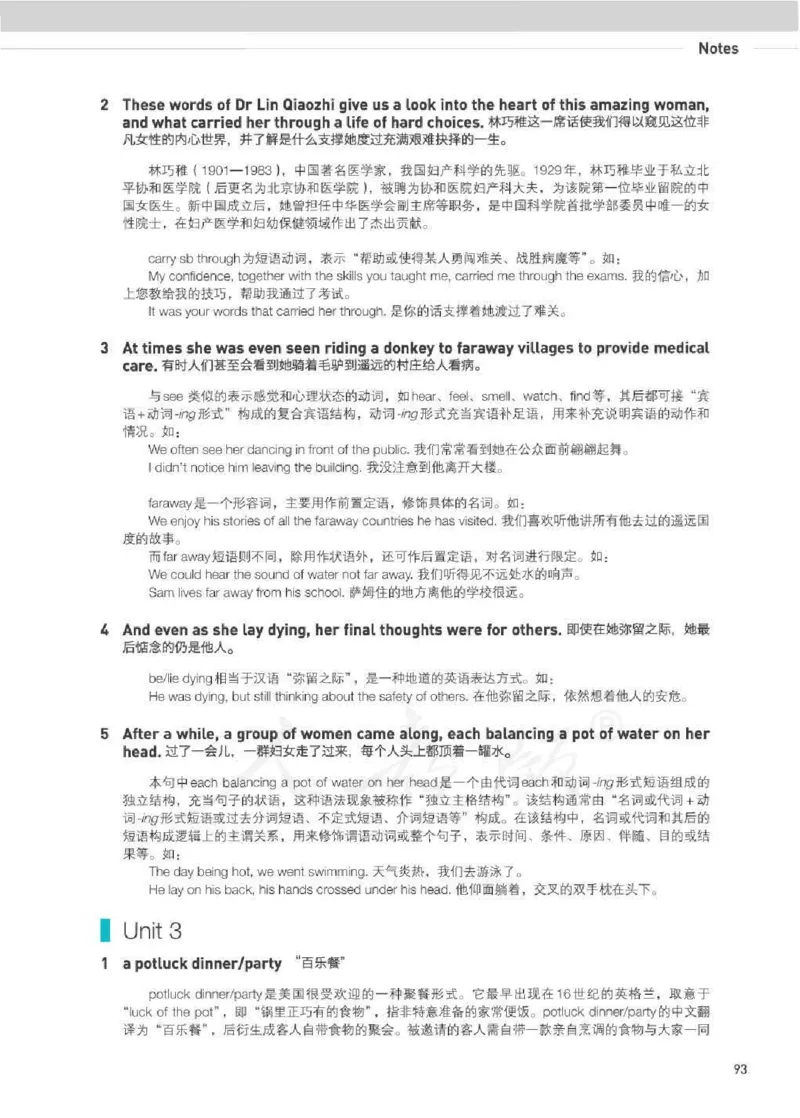 人教版英语必修第三册_高中电子课本_最新版高中全科高清电子课本_3高中英语课本_2019新人教版