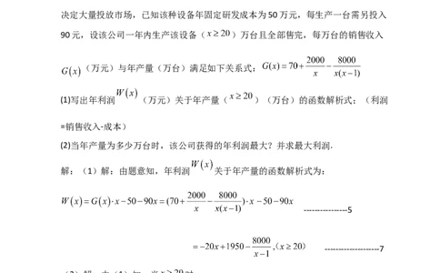 24-25高一半期考数学参考答案_2024年11月试卷_1124福建省福州市山海联盟教学协作体2024-2025学年高一上学期11月期中考试