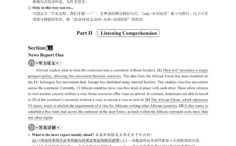 2023年03月四级解析全3套_四六级真题+资料包_六级真题_2023.3真题+解析+听力_2023年3月四级真题及解析