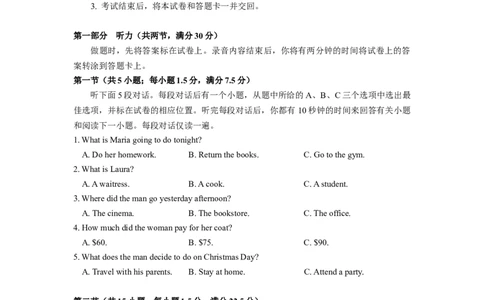 2024&mdash;2025学年高一下学期期中考试试英语试卷_2025年05月试卷_0529河北省保定市名校联盟2024-2025学年高一下学期4月期中考试
