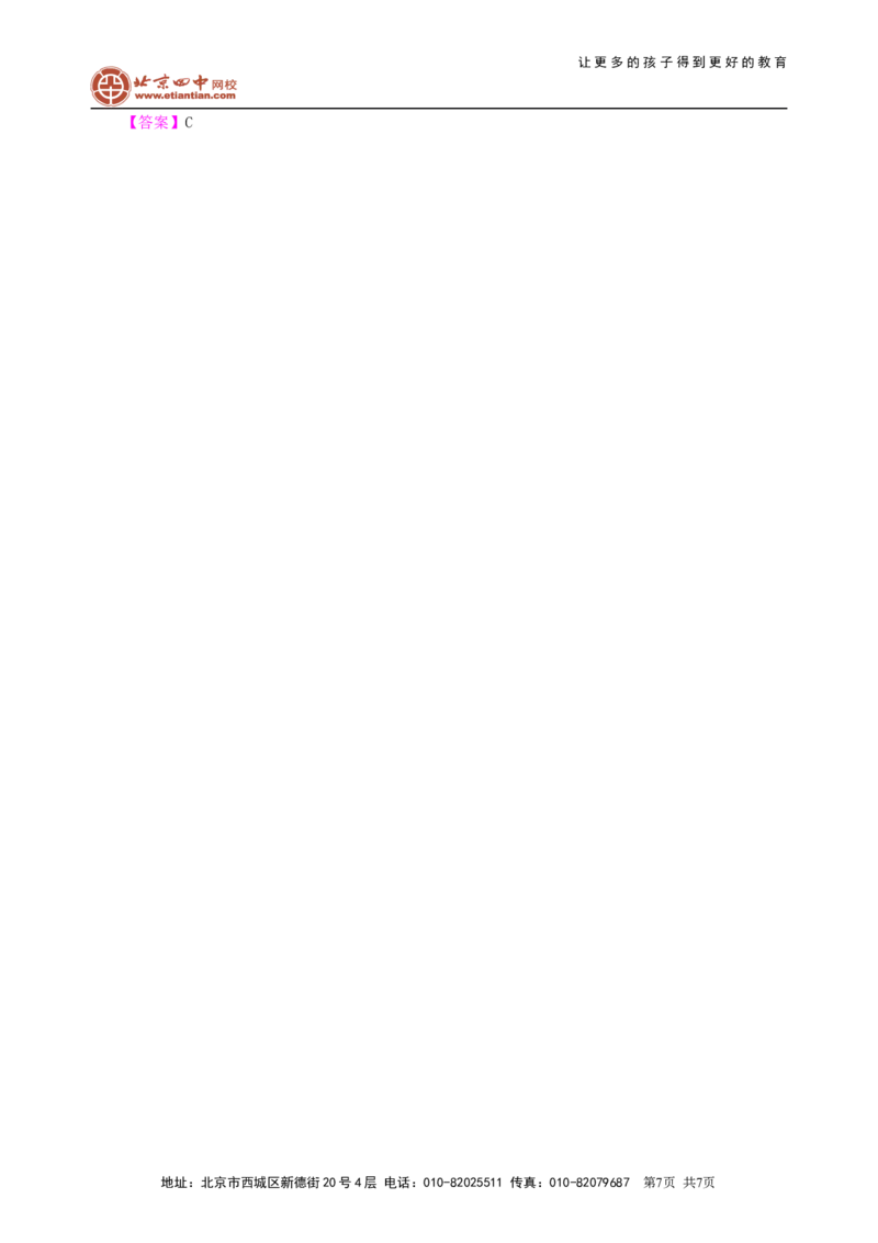 中考总复习：浮力（基础）知识讲解_初物_1初中物理_4中考物理总复习_18总复习：浮力（基础）