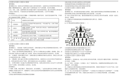 2025-2026学年第一学期高一年级学业诊断详解_2025年11月高一试卷_251116内蒙古彦淖尔市第一中学2025-2026学年高一上学期11月期中（全）