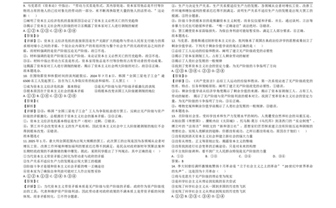 2025-2026学年第一学期高一年级学业诊断详解_2025年11月高一试卷_251116内蒙古彦淖尔市第一中学2025-2026学年高一上学期11月期中（全）