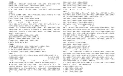 2025-2026学年第一学期高一年级学业诊断详解_2025年11月高一试卷_251116内蒙古彦淖尔市第一中学2025-2026学年高一上学期11月期中（全）