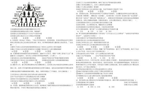 2025-2026学年第一学期高一年级学业诊断_2025年11月高一试卷_251116内蒙古彦淖尔市第一中学2025-2026学年高一上学期11月期中（全）