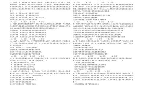 2025-2026学年第一学期高一年级学业诊断_2025年11月高一试卷_251116内蒙古彦淖尔市第一中学2025-2026学年高一上学期11月期中（全）