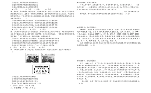2025-2026学年第一学期高一年级学业诊断_2025年11月高一试卷_251116内蒙古彦淖尔市第一中学2025-2026学年高一上学期11月期中（全）