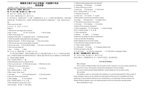 2025年秋高一英语期中试卷_2025年11月高一试卷_251102湖北省黄冈市黄梅县育才高级中学2025-2026学年高一上学期10月期中（全）