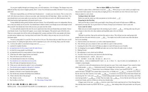 2025年秋高一英语期中试卷_2025年11月高一试卷_251102湖北省黄冈市黄梅县育才高级中学2025-2026学年高一上学期10月期中（全）
