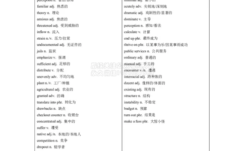 03六级阅读passage3必背单词和词组_2026年6月其他机构_06.2026六级英语26年06月_02.2026六级英语高途老师_03资料_04六级补充资料合集&mdash;&mdash;请自行下载_02六级阅读课必备单词表