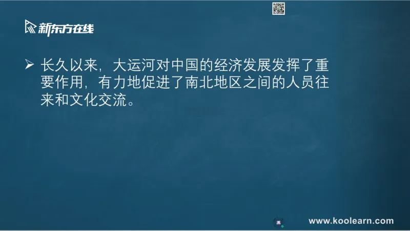 04.四级翻译直播4-20260421_2026年6月其他机构_05.2026四级英语26年06月_08.2026四级英语新东方班+_03返学费四级春季直通车2026年06考季_02课程_02四级核心技巧讲解
