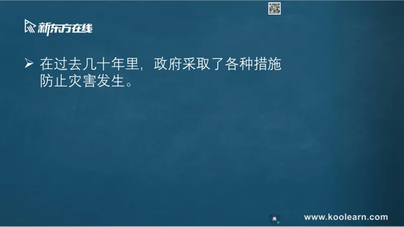 04.四级翻译直播4-20260421_2026年6月其他机构_05.2026四级英语26年06月_08.2026四级英语新东方班+_03返学费四级春季直通车2026年06考季_02课程_02四级核心技巧讲解