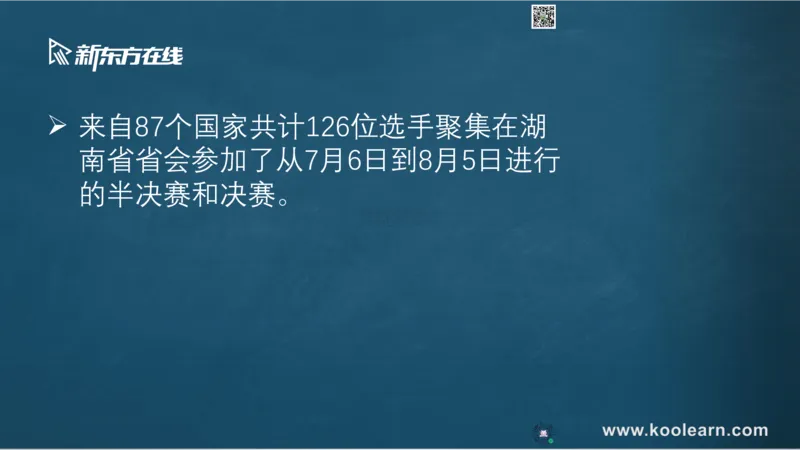 04.四级翻译直播4-20260421_2026年6月其他机构_05.2026四级英语26年06月_08.2026四级英语新东方班+_03返学费四级春季直通车2026年06考季_02课程_02四级核心技巧讲解