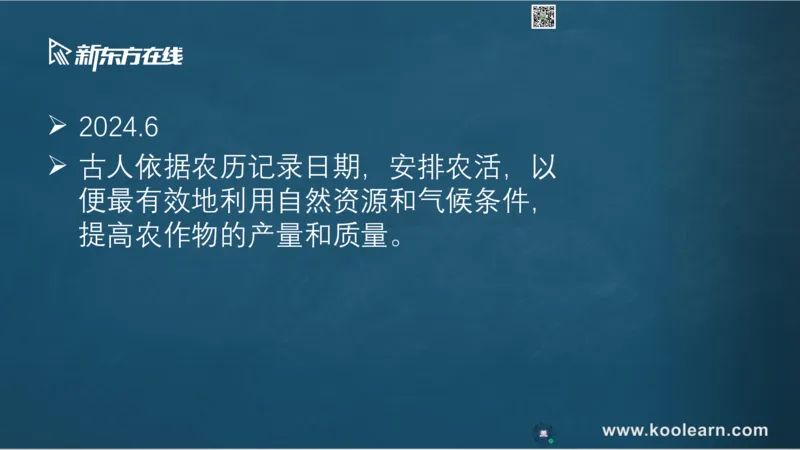 04.四级翻译直播4-20260421_2026年6月其他机构_05.2026四级英语26年06月_08.2026四级英语新东方班+_03返学费四级春季直通车2026年06考季_02课程_02四级核心技巧讲解