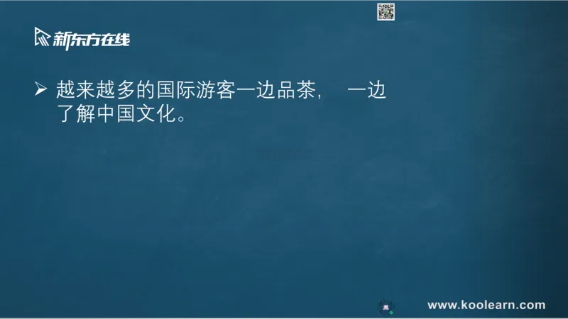 04.四级翻译直播4-20260421_2026年6月其他机构_05.2026四级英语26年06月_08.2026四级英语新东方班+_03返学费四级春季直通车2026年06考季_02课程_02四级核心技巧讲解