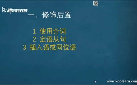 04.四级翻译直播4-20260421_2026年6月其他机构_05.2026四级英语26年06月_08.2026四级英语新东方班+_03返学费四级春季直通车2026年06考季_02课程_02四级核心技巧讲解