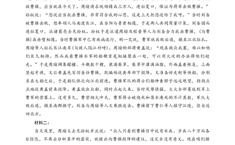 52A_1语文答案_2025年10月高一试卷_251028湖南省多校联考2025-2026学年高一上学期10月月考_湖南省多校联考2025-2026学年高一上学期10月月考语文试题Word版含解析
