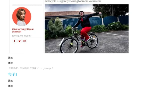 #8#--伴学图文_2026年6月其他机构_05.2026四级英语26年06月_05.2026四级英语有道老师_02活动赠课四六级听力基础包_02课程_02伴学_08[伴学]四级听力基础包8