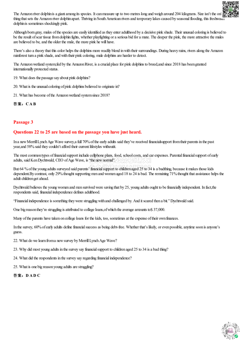 01#17#--伴学图文_2026年6月其他机构_05.2026四级英语26年06月_05.2026四级英语有道老师_012606四级全程2班_02课程_02伴学_1724年6月听力伴学第二套